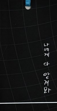 迷五 書籤 