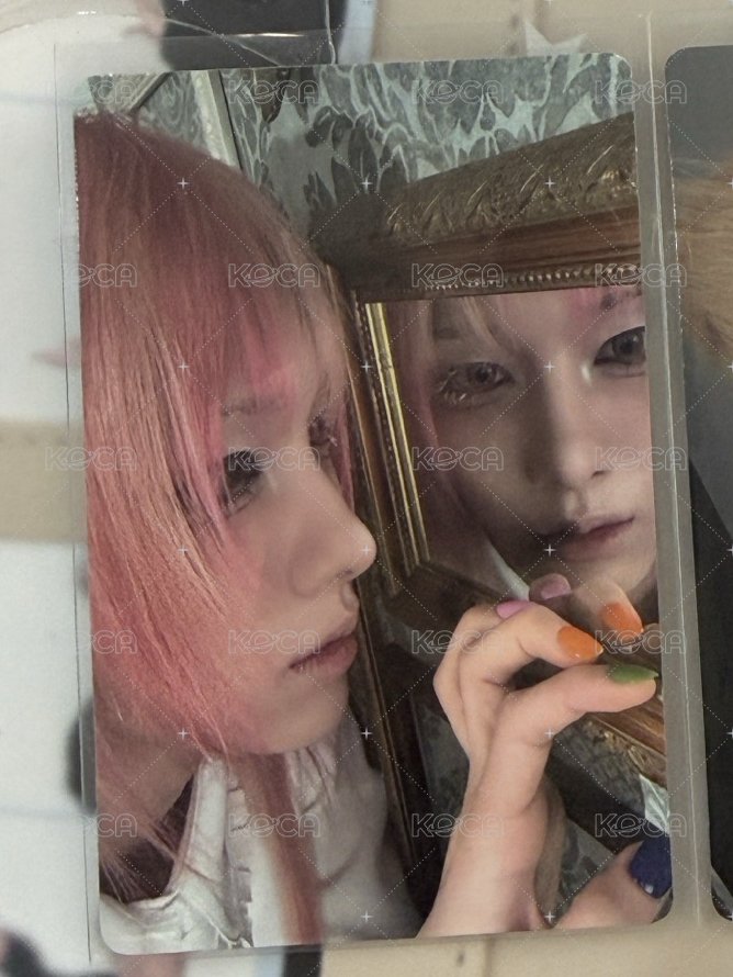 RUI