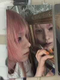 RUI