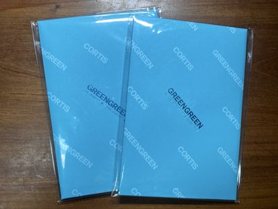 電子專已拆