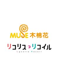 MUSE木棉花