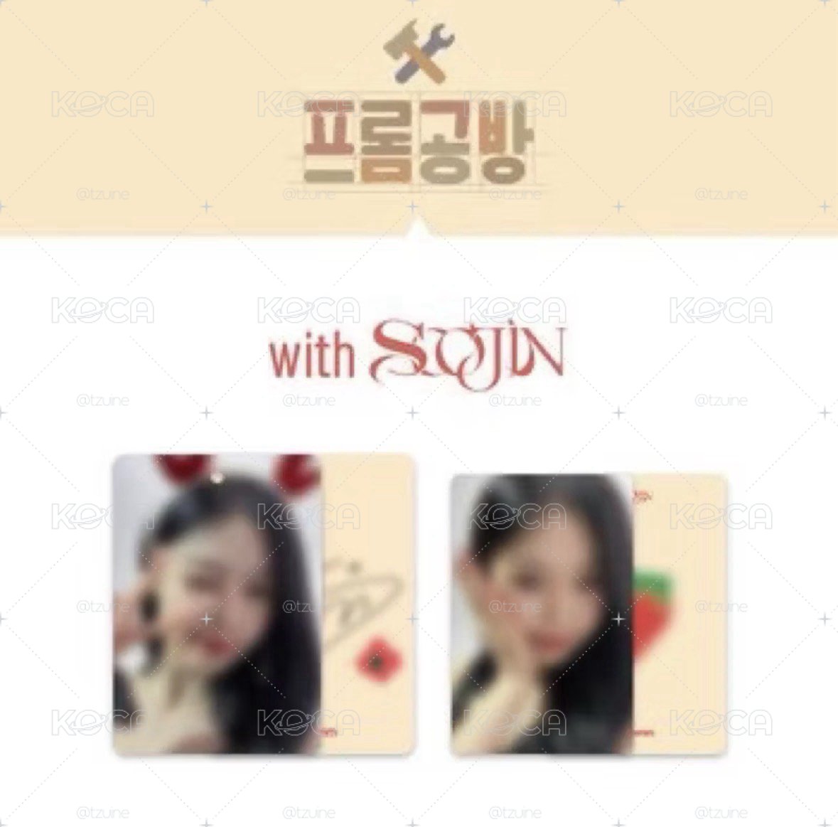 SOOJIN | 香氛片+卡 未拆