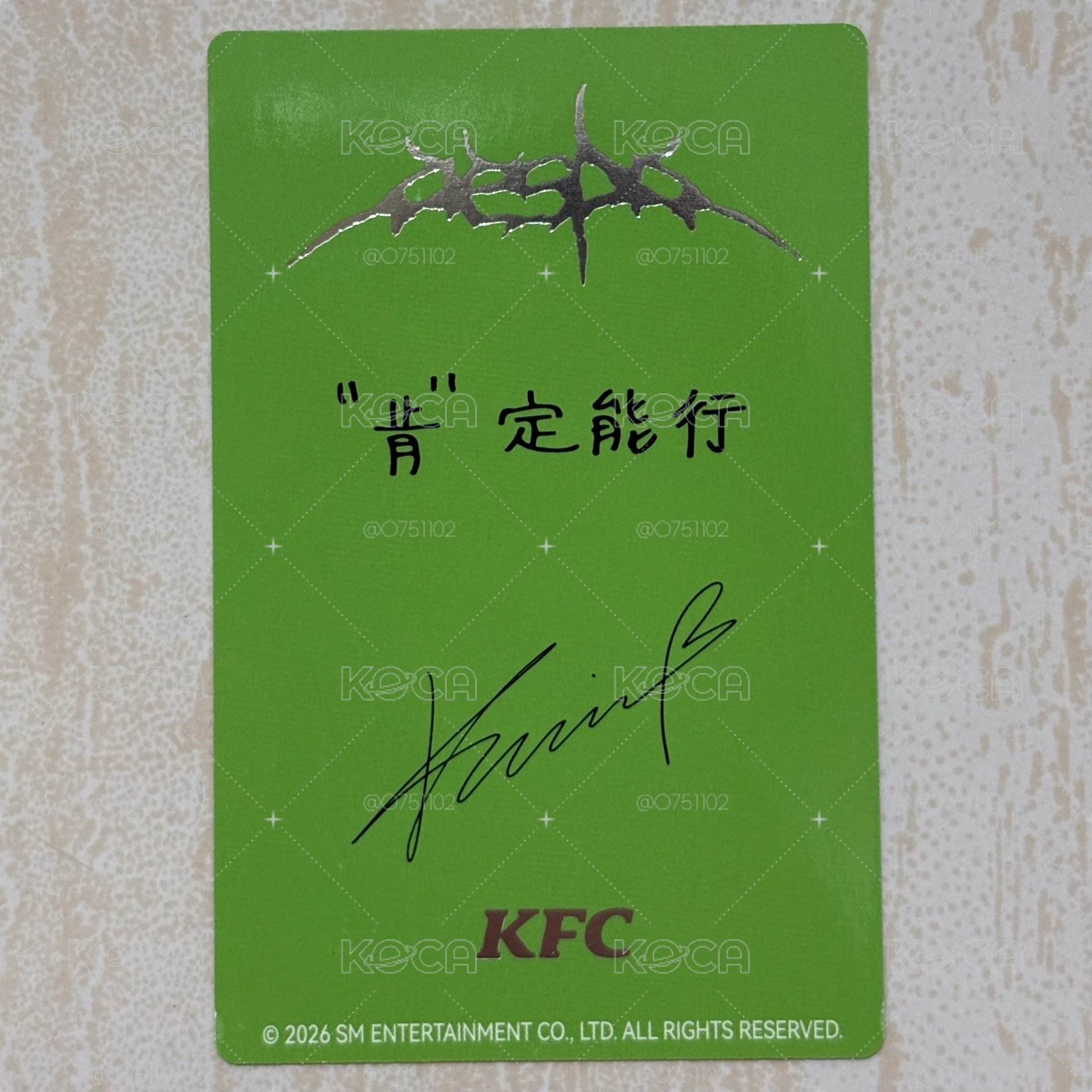 柚肯手指頭