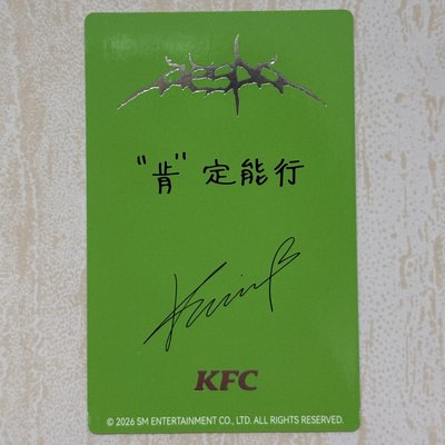 柚肯手指頭