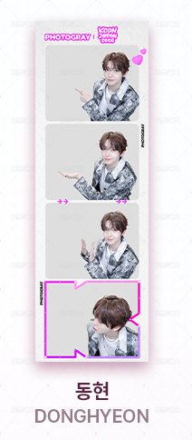 Donghyeon