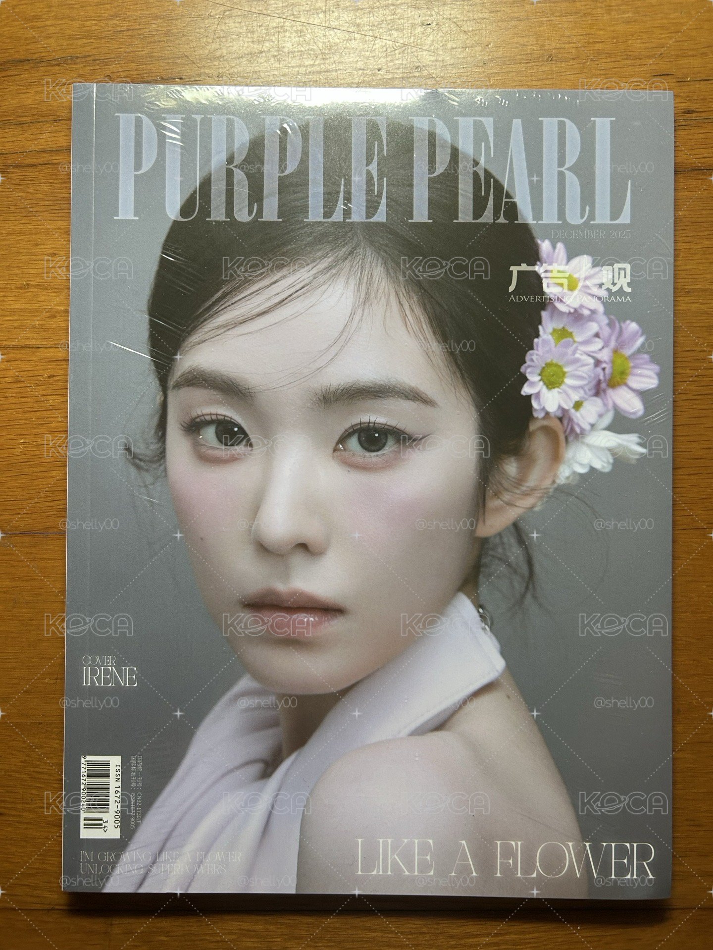 IRENE PURPLE PEARL 雜誌 