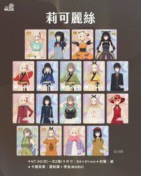 木棉花 抽卡機