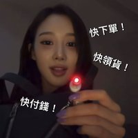 lulu 穩定社畜中