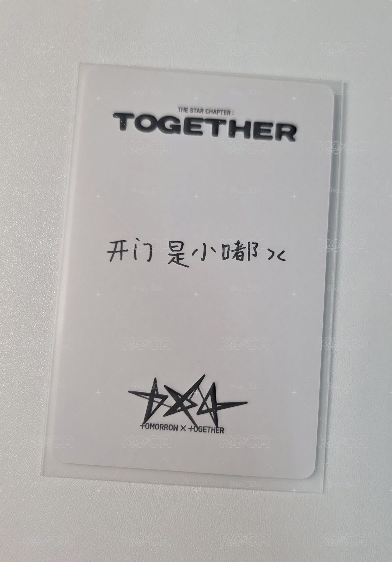 給小嘟開門><