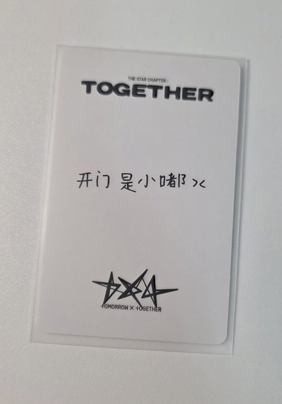 給小嘟開門><