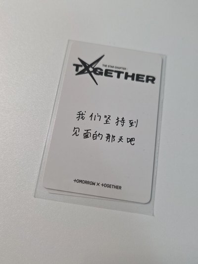 小咪特典