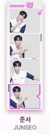 Ver.1-JUNSEO