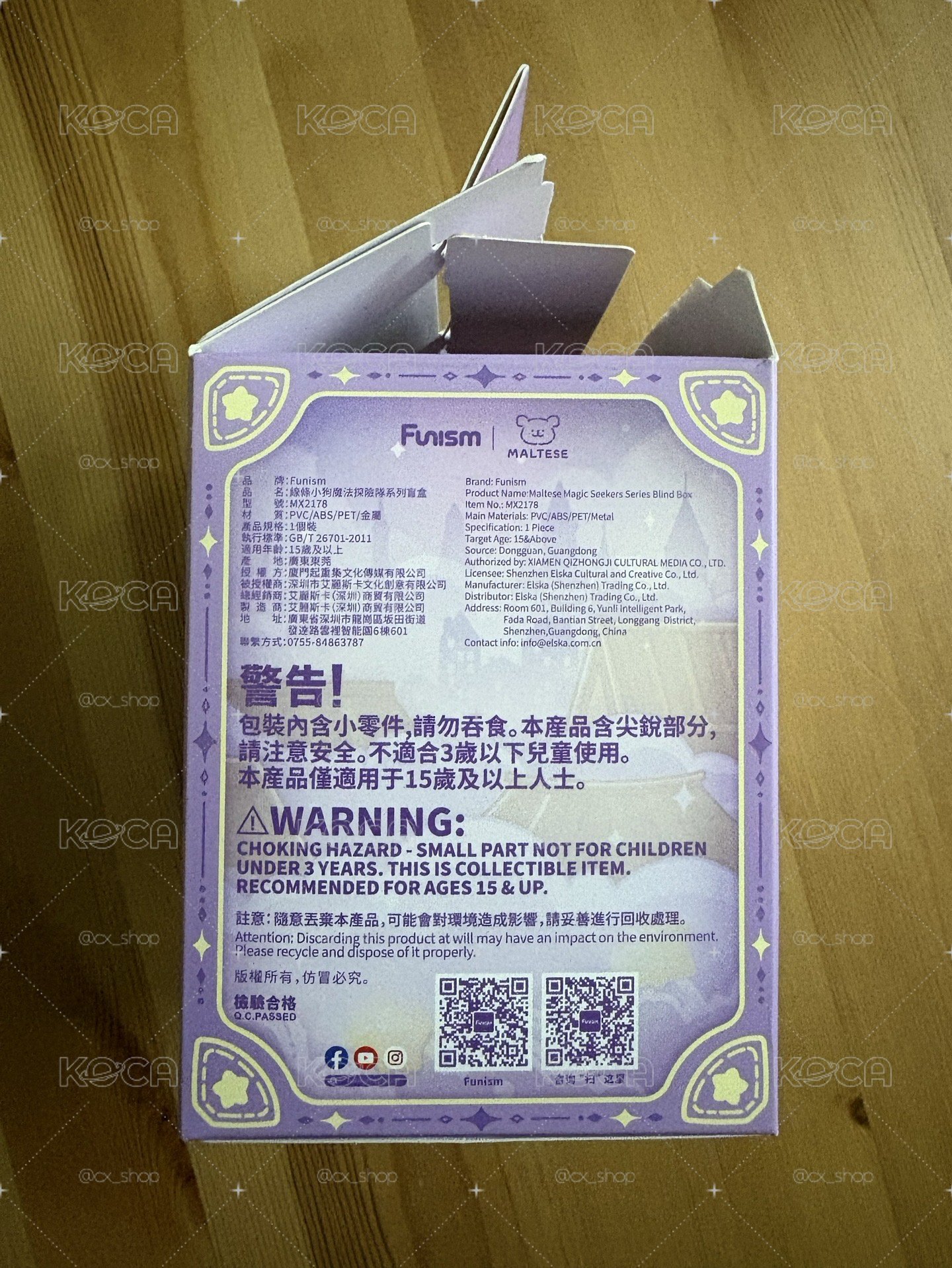 【拆盒未拆袋】線條小狗 魔法探險隊系列 盲盒公仔 確定款 - 冒險啟程 (Pawventure) 有卡