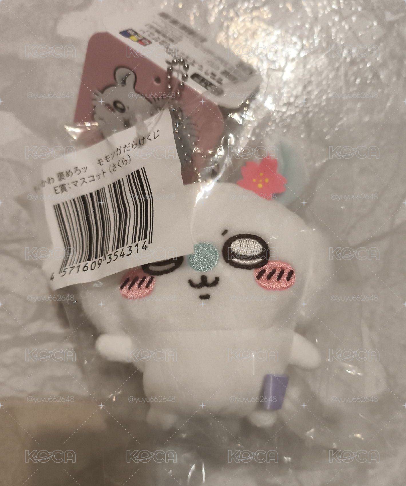 小桃一番賞 吊娃 E賞 櫻花