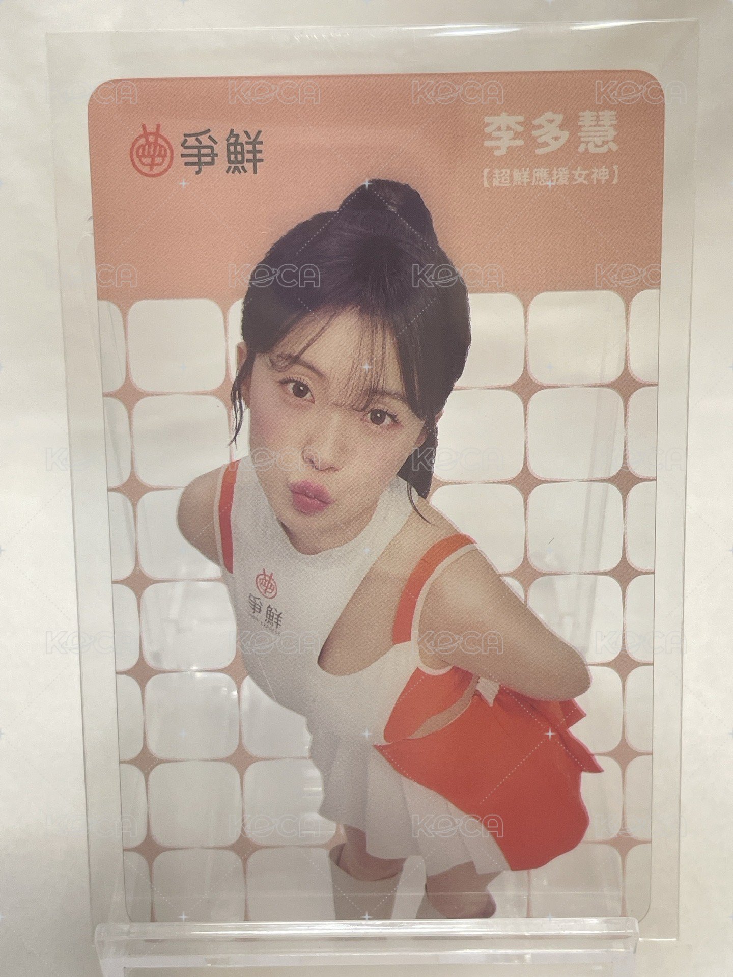 第一張