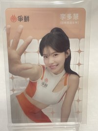 第二張