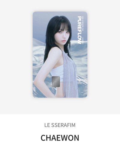 LE SSERAFIM NAMANE 卡