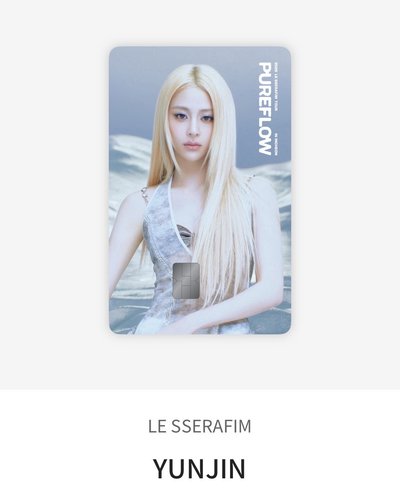 LE SSERAFIM NAMANE 卡