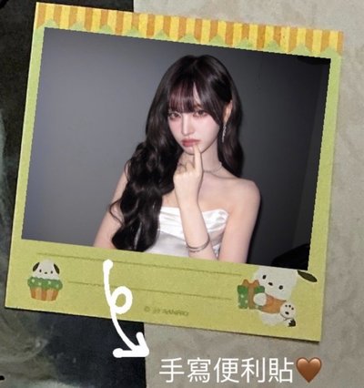 金髮閉眼栗親簽+便利貼🌰🤎｜贈親簽展示相框