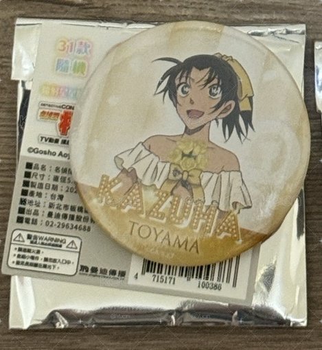 柯南 30週年展 盲抽徽章 和葉