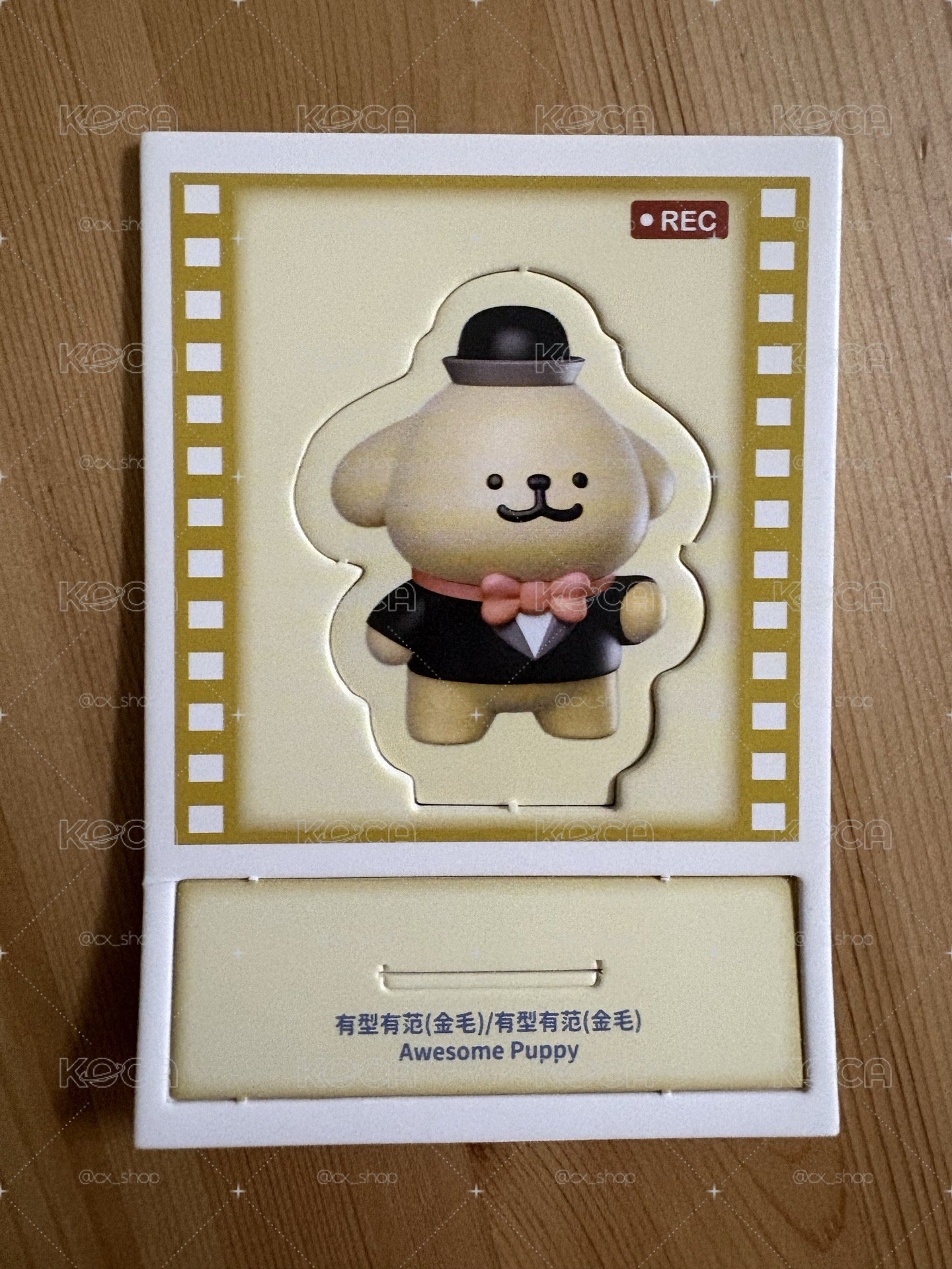 【拆盒未拆袋】 線條小狗 人生劇場系列 盒玩 確定款 - 有型有範 金毛 (Awesome Puppy) 有卡