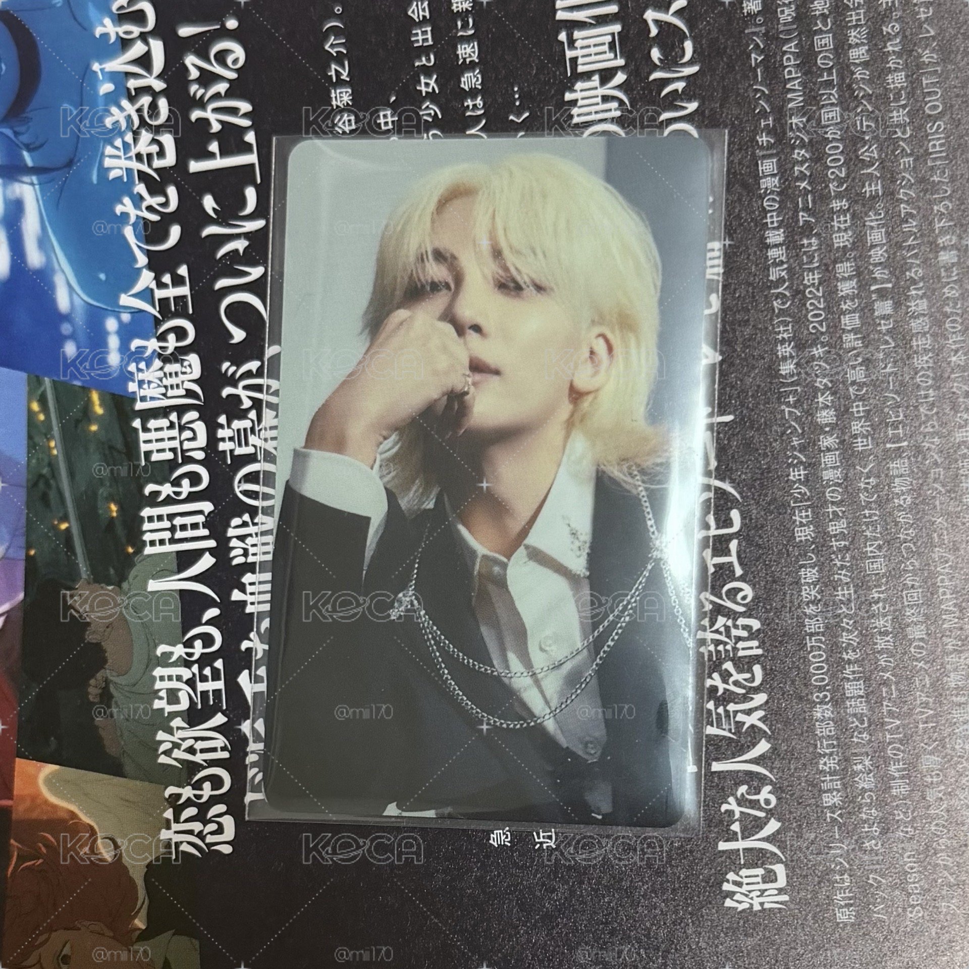 消費期限 hmv特典 淨漢