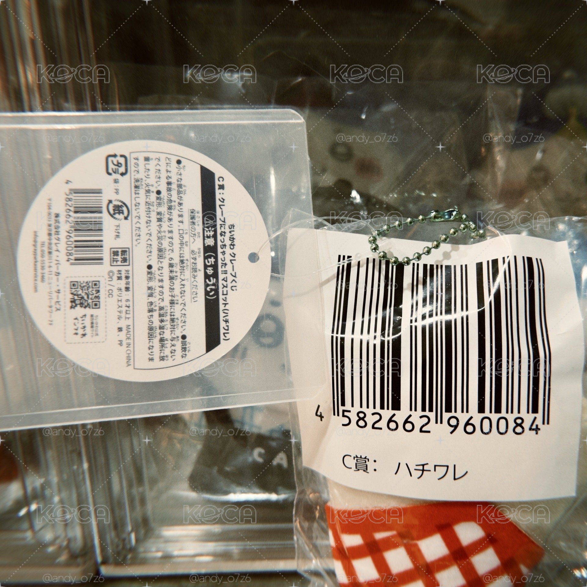 可麗餅小八C賞