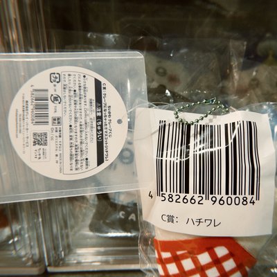 可麗餅小八C賞