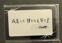 Yuma 訊息卡
