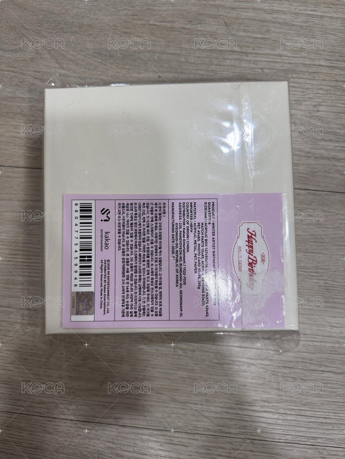 生日蛋糕盒/僅取卡其他配置都未動