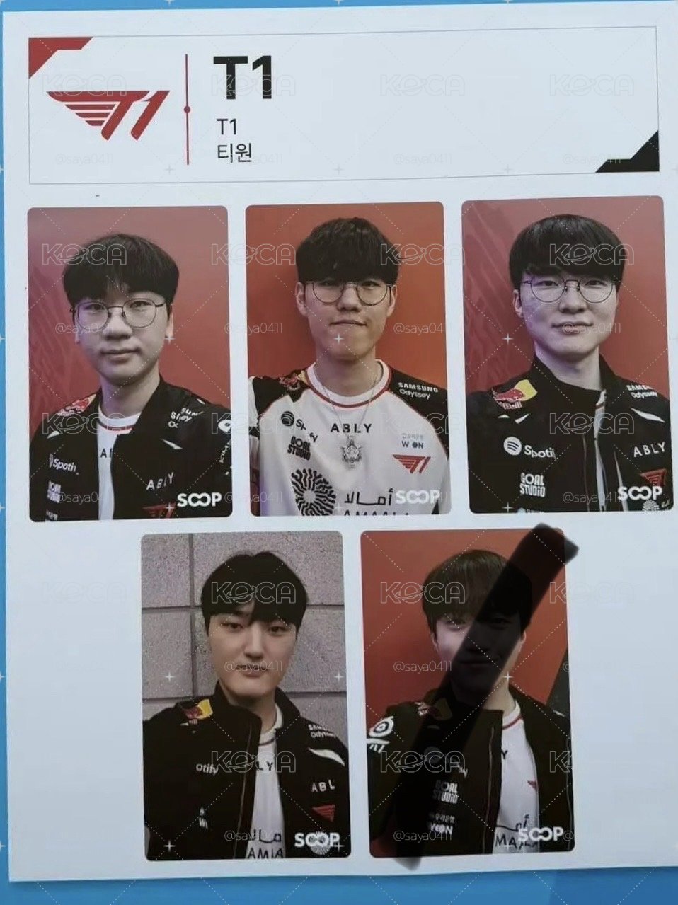 2026MSI SOOP T1卡