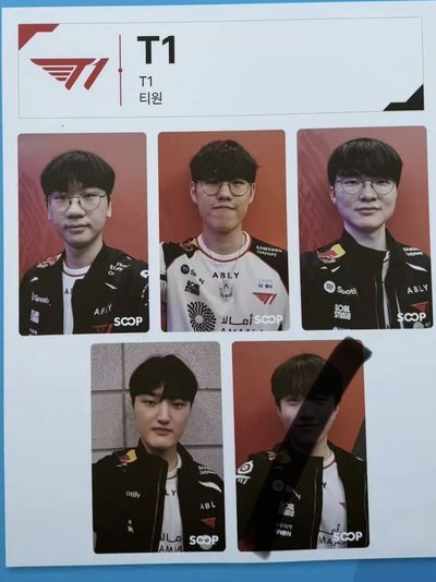 2026MSI SOOP T1卡