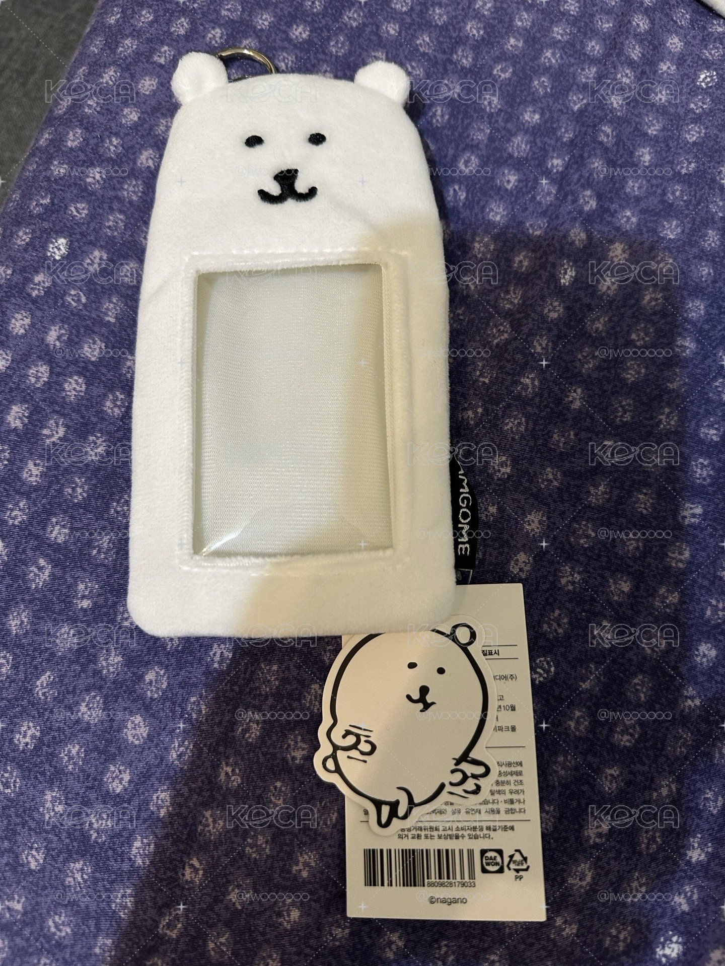 自嘲熊卡套