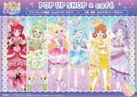 POP UP SHOP＆café 系列週邊