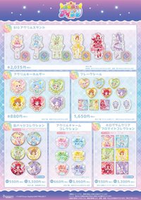 POP UP SHOP＆café 系列週邊