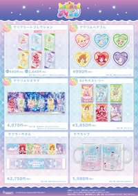 POP UP SHOP＆café 系列週邊