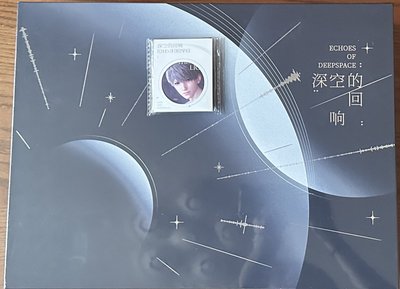戀與深空 深空的迴響 CD禮盒 附特典貼紙