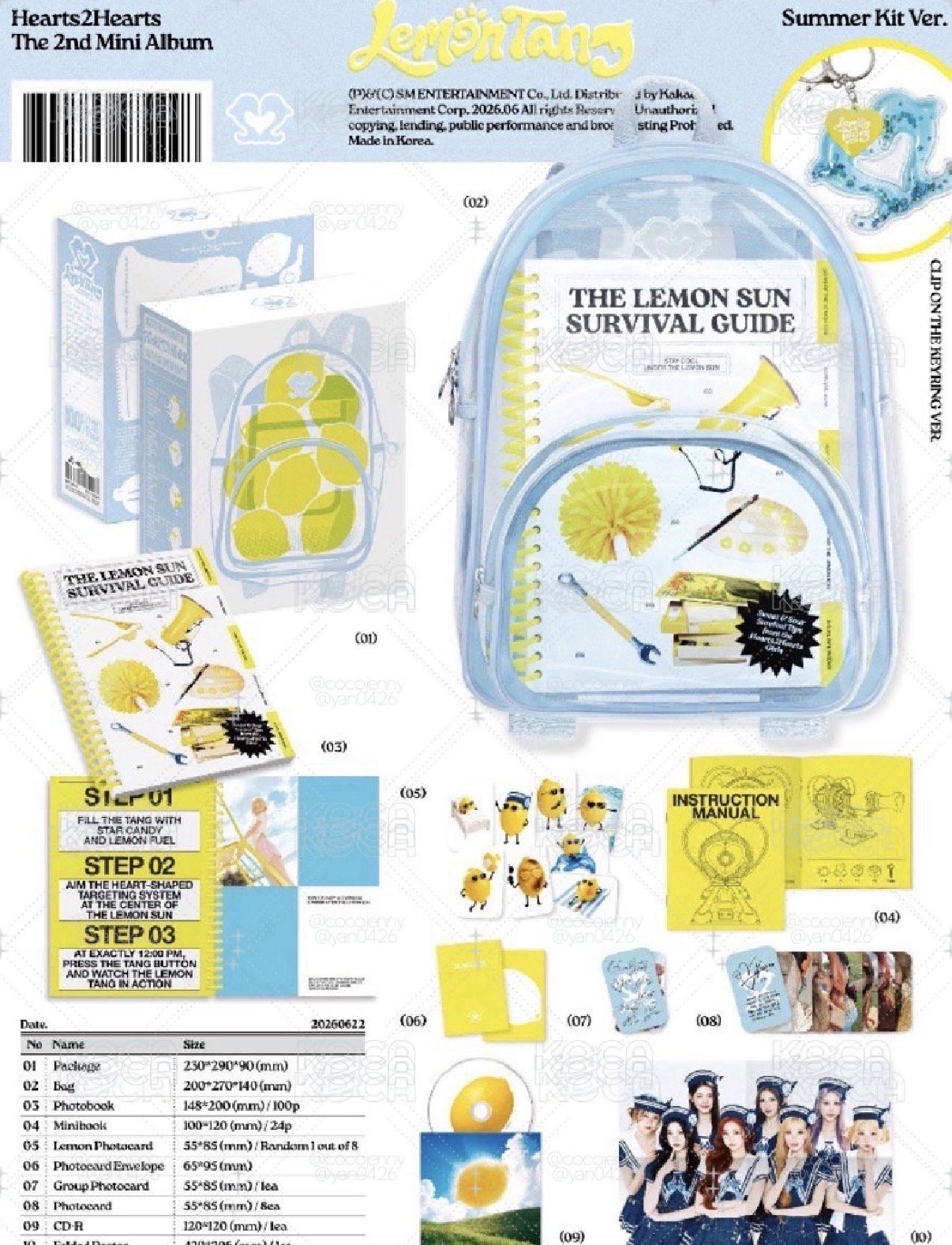 迷二 專輯 Summer kit ver.