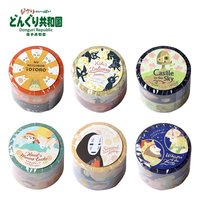 紙膠帶組