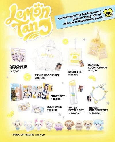Hearts2Hearts《Lemon Tang》（一）