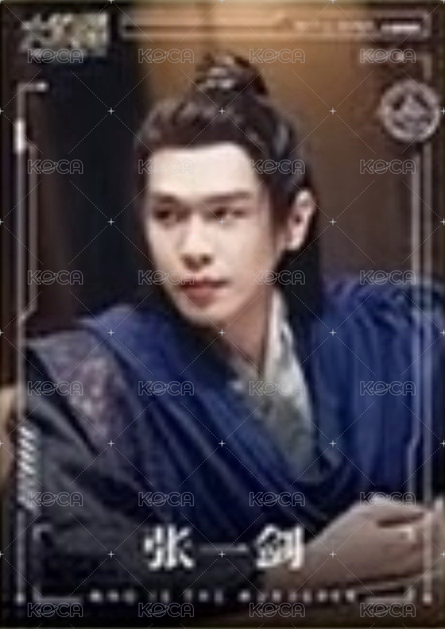 永九 SSR 人物圖鑑 Random card  Back