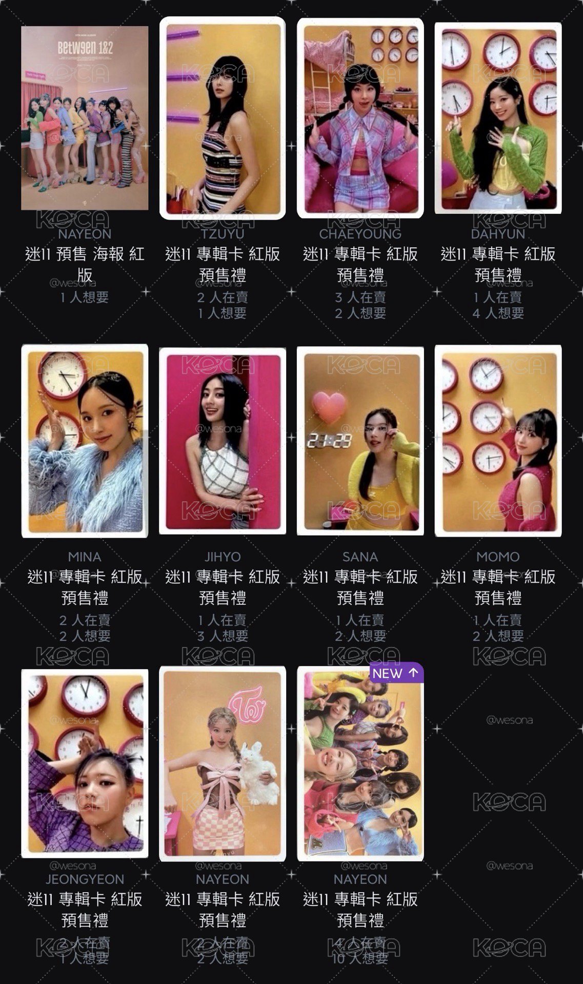 TWICE 迷11紅版預售禮 海報+卡一套