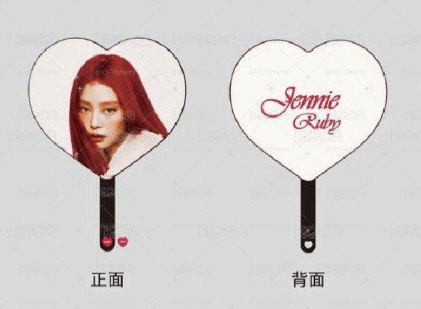 jennie 愛心大扇