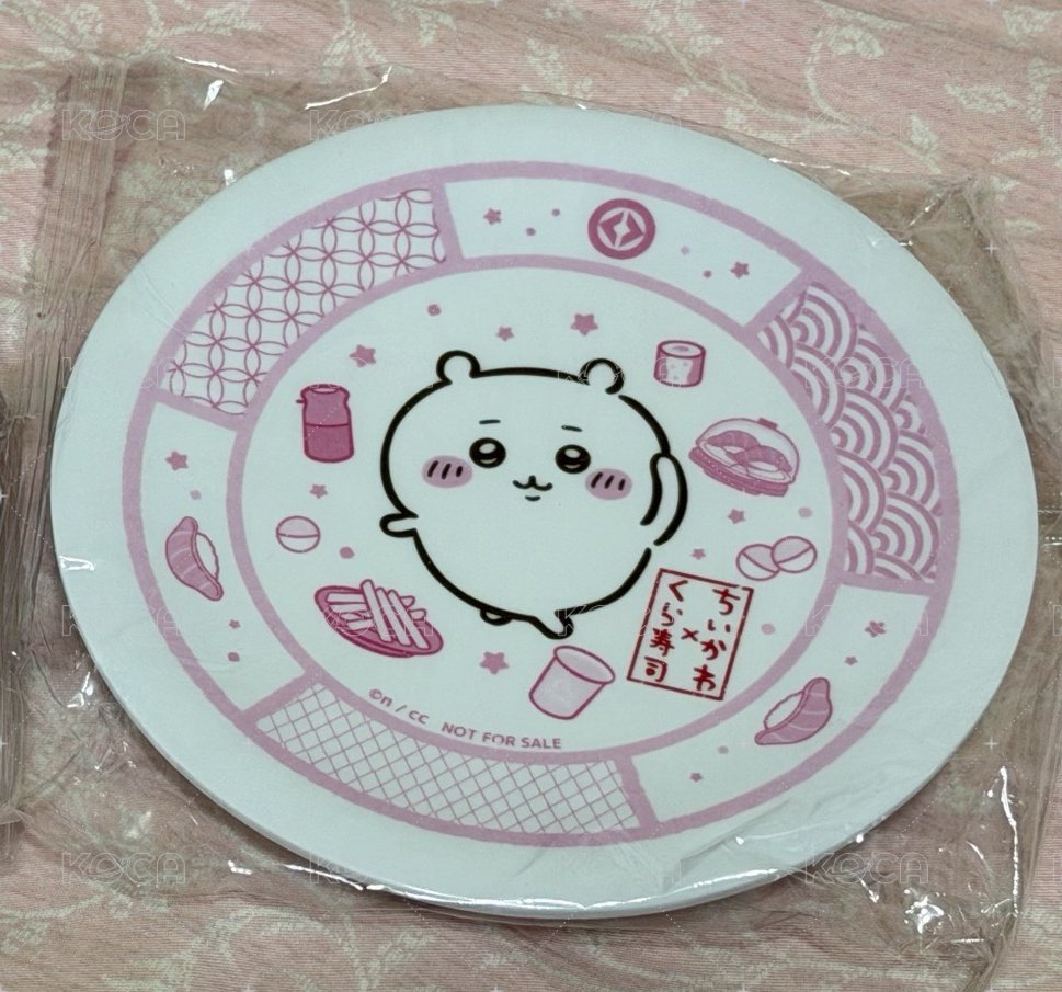 吉伊