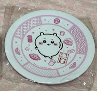 吉伊