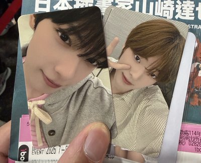 FLARE U 啤酒節 入場小卡