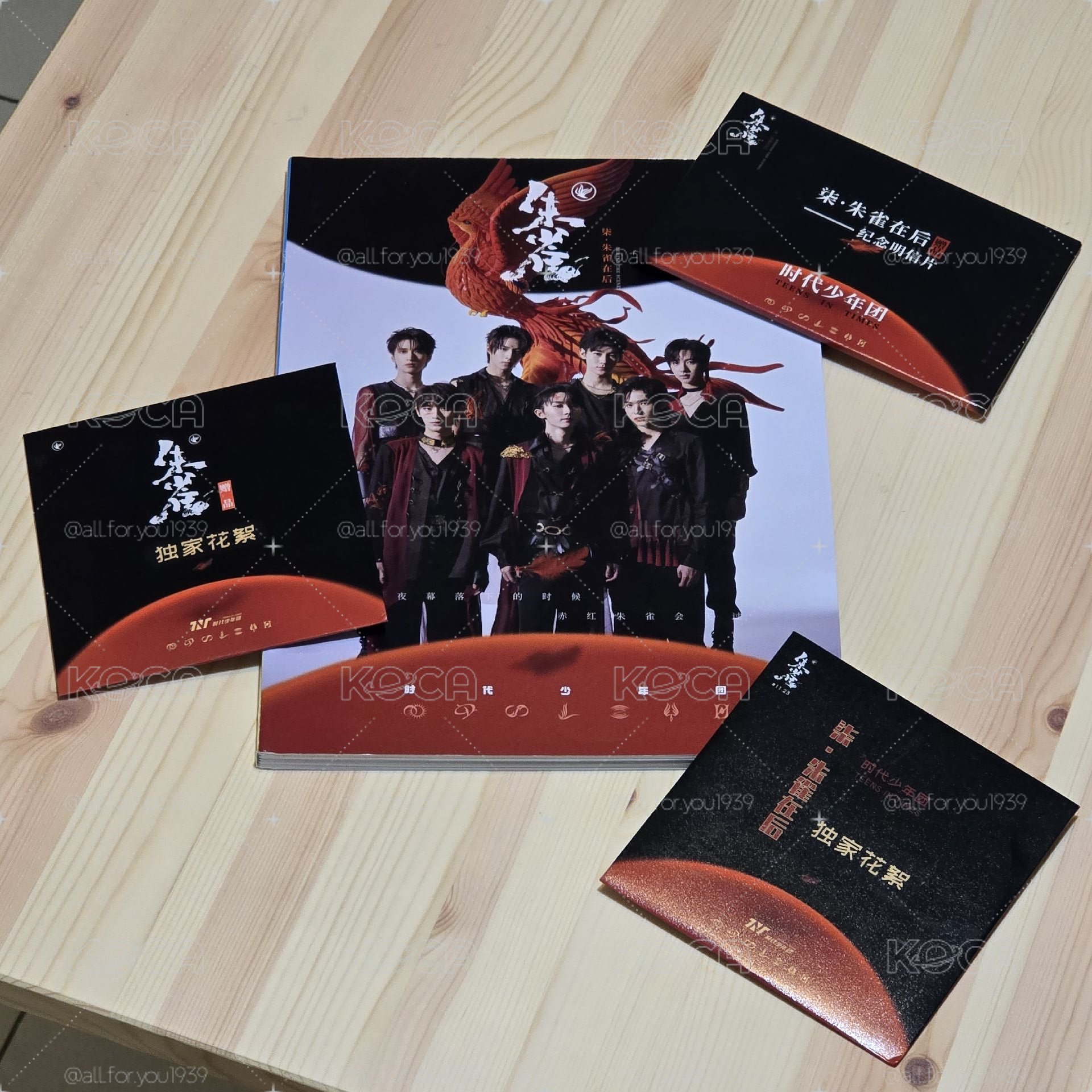 時代少年團 朱雀 寫真集