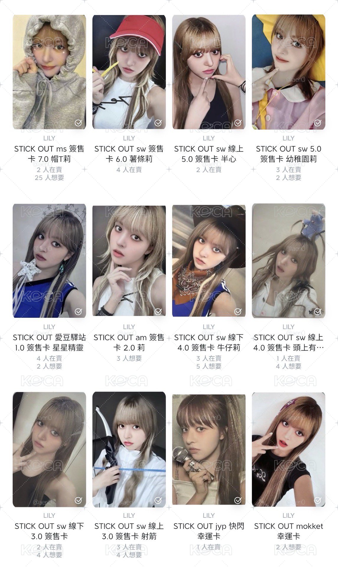 莉 / 小卡