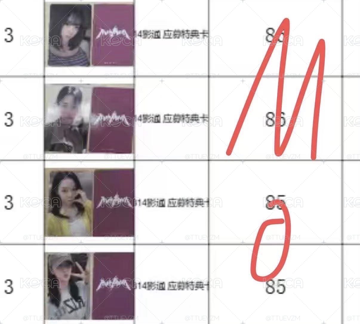 aespa 泡泡魔奇簽售卡