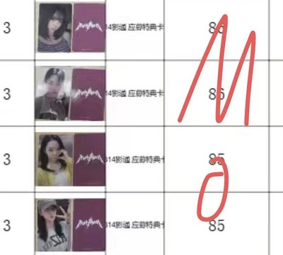 aespa 泡泡魔奇簽售卡